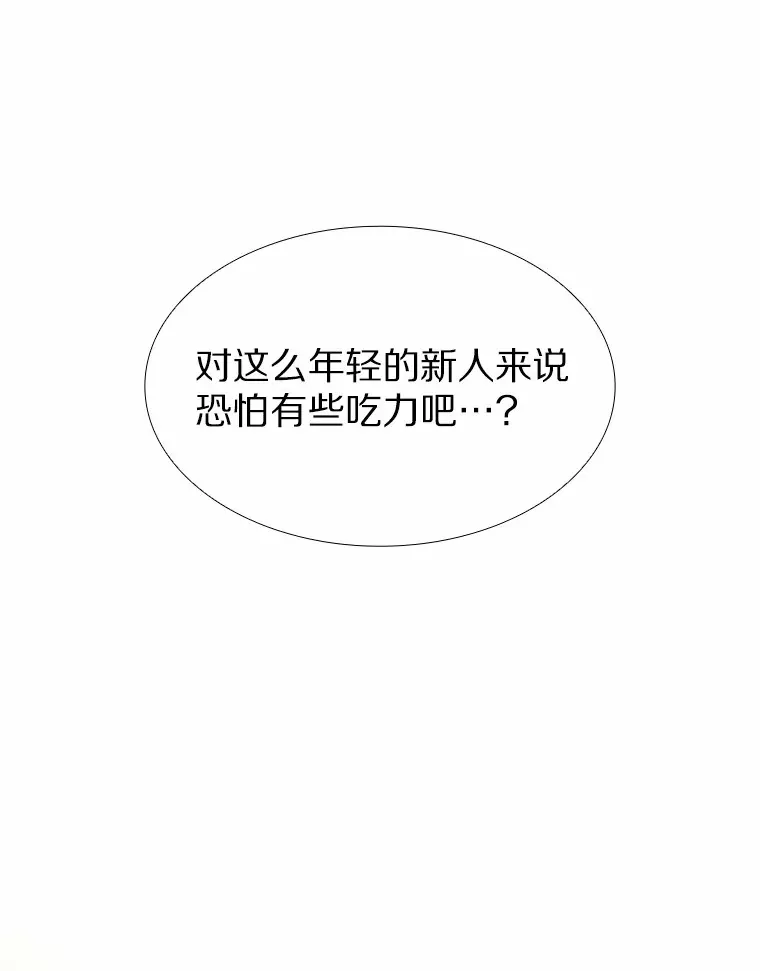 44.伪装完美 第131页