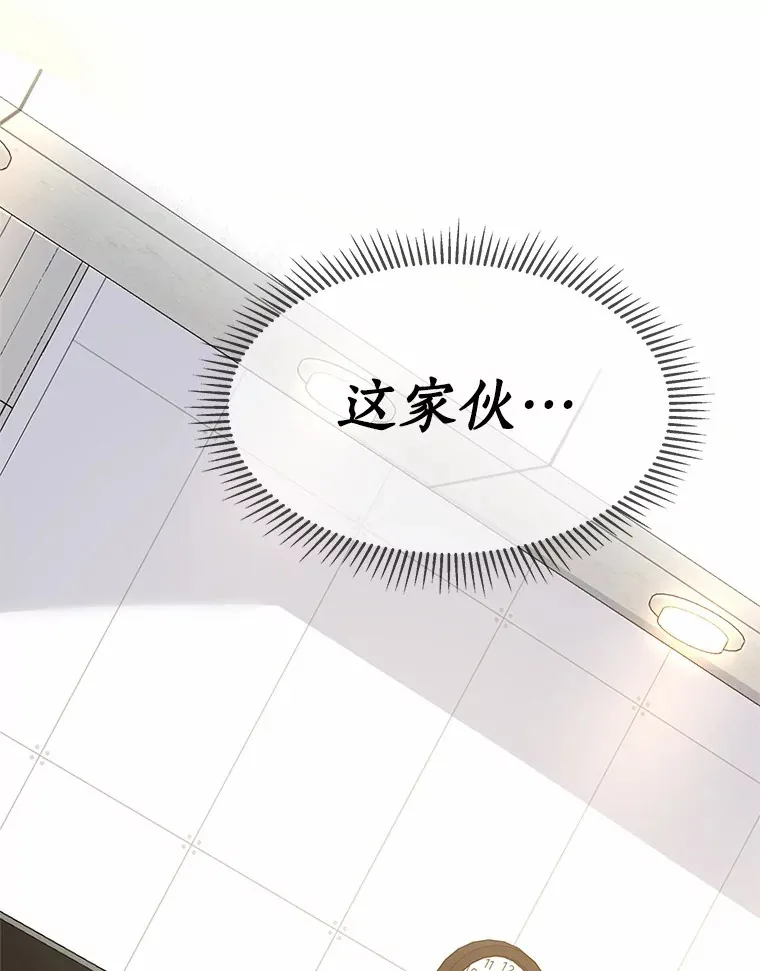 44.伪装完美 第132页