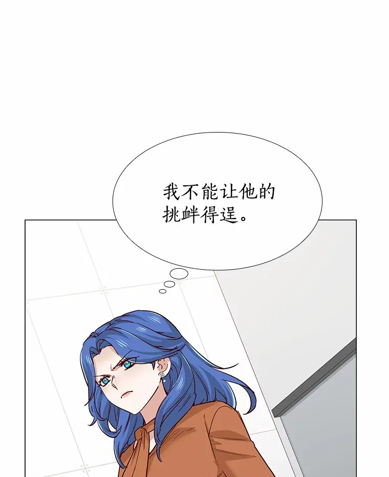 44.伪装完美 第135页
