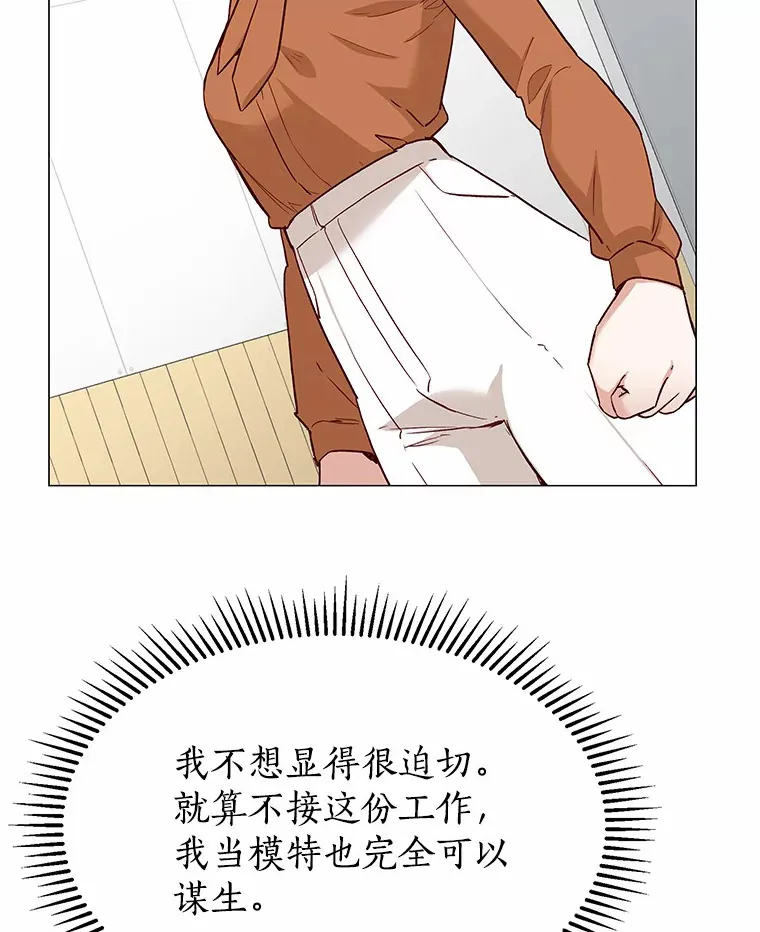 44.伪装完美 第136页