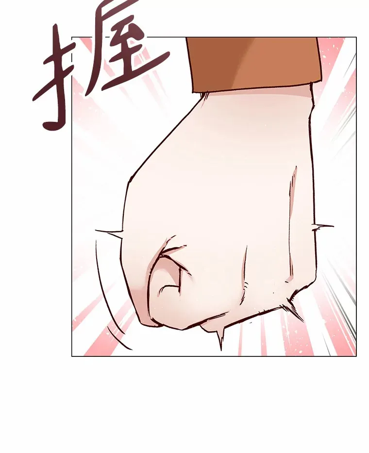 44.伪装完美 第138页