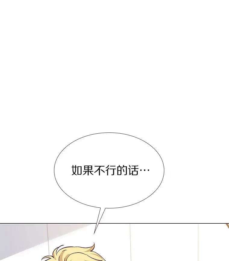 44.伪装完美 第144页