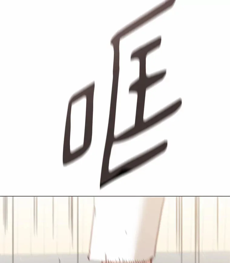 44.伪装完美 第146页