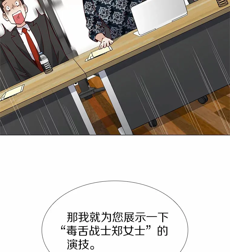 44.伪装完美 第150页