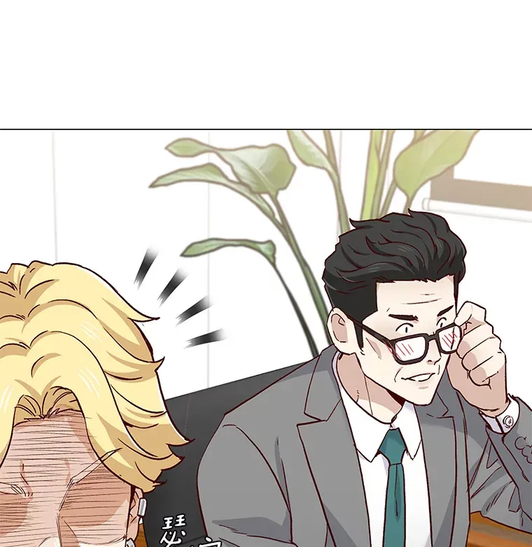 44.伪装完美 第156页