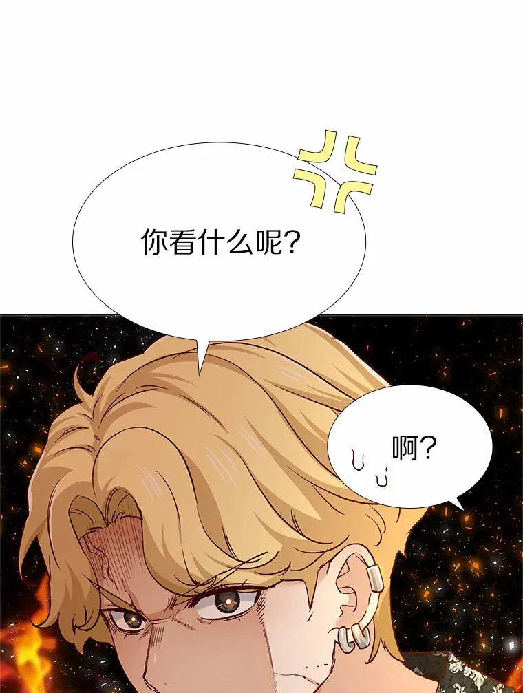 44.伪装完美 第158页
