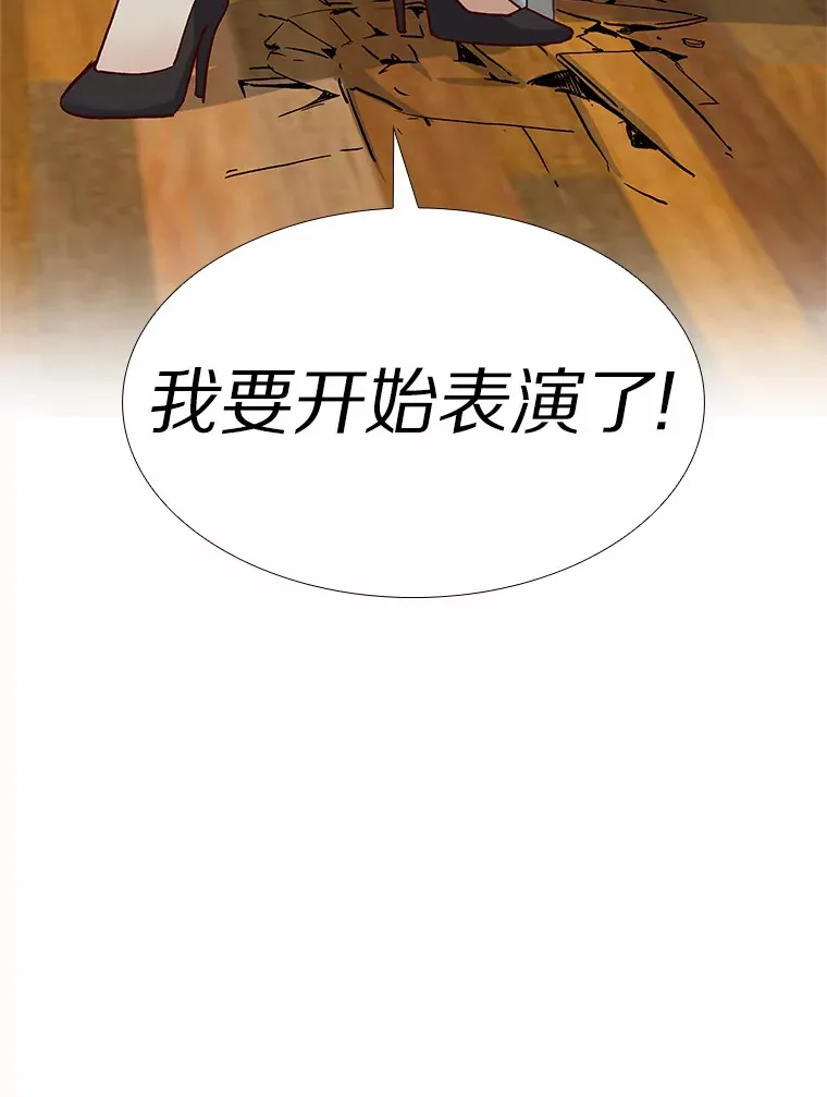 44.伪装完美 第162页