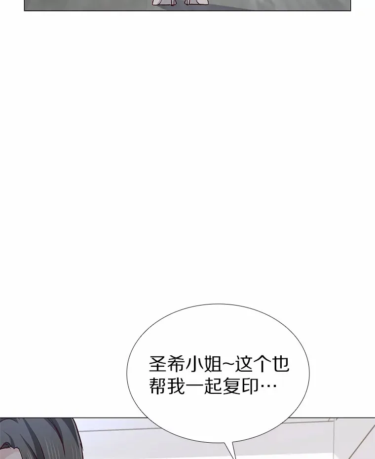 45.D-day 第5页