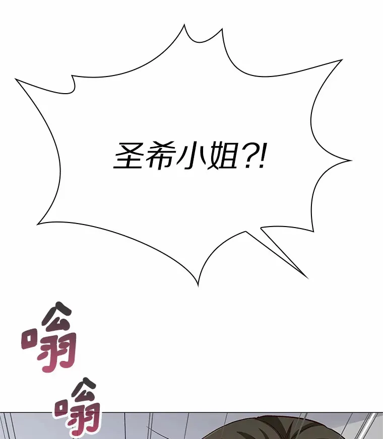 45.D-day 第7页