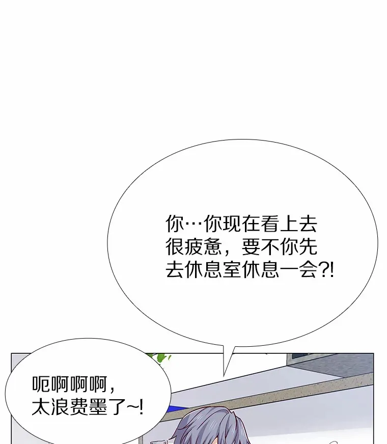 45.D-day 第10页