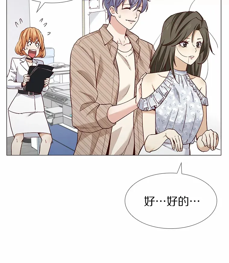 45.D-day 第11页