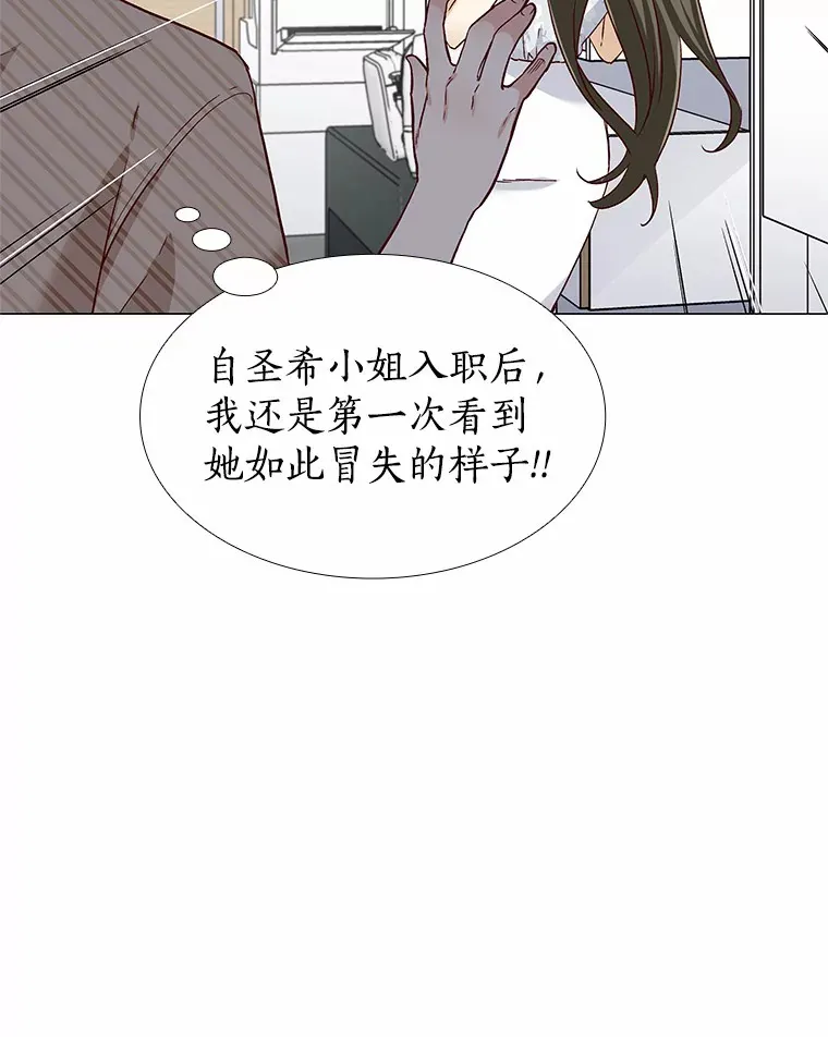45.D-day 第13页
