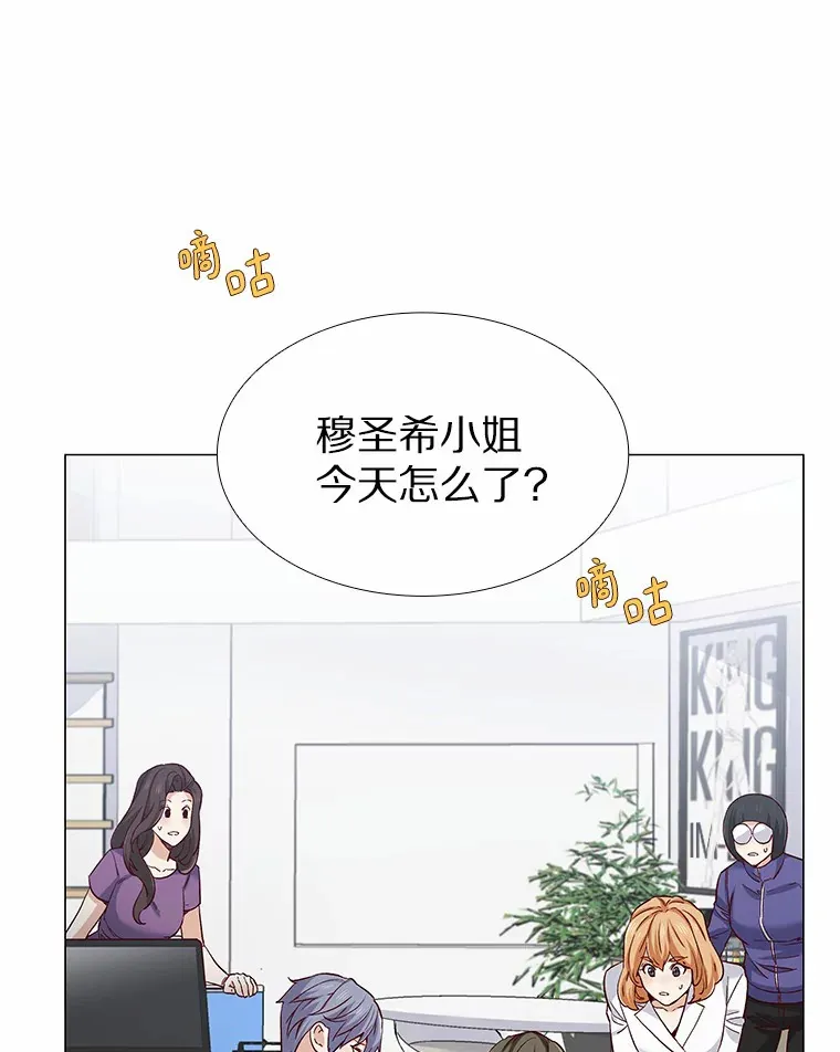 45.D-day 第14页