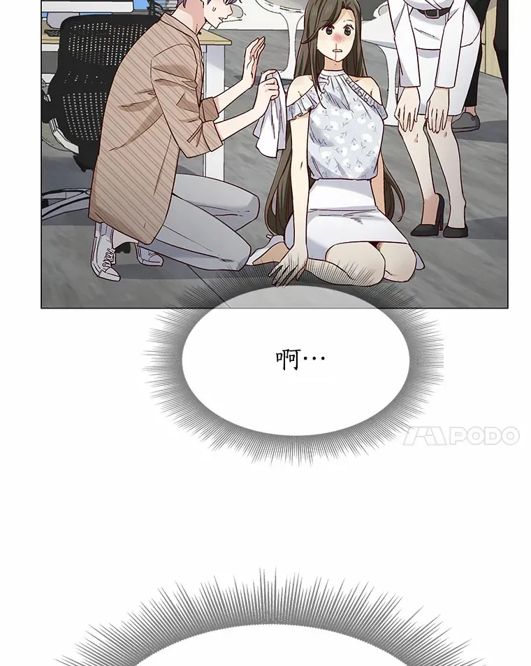 45.D-day 第15页