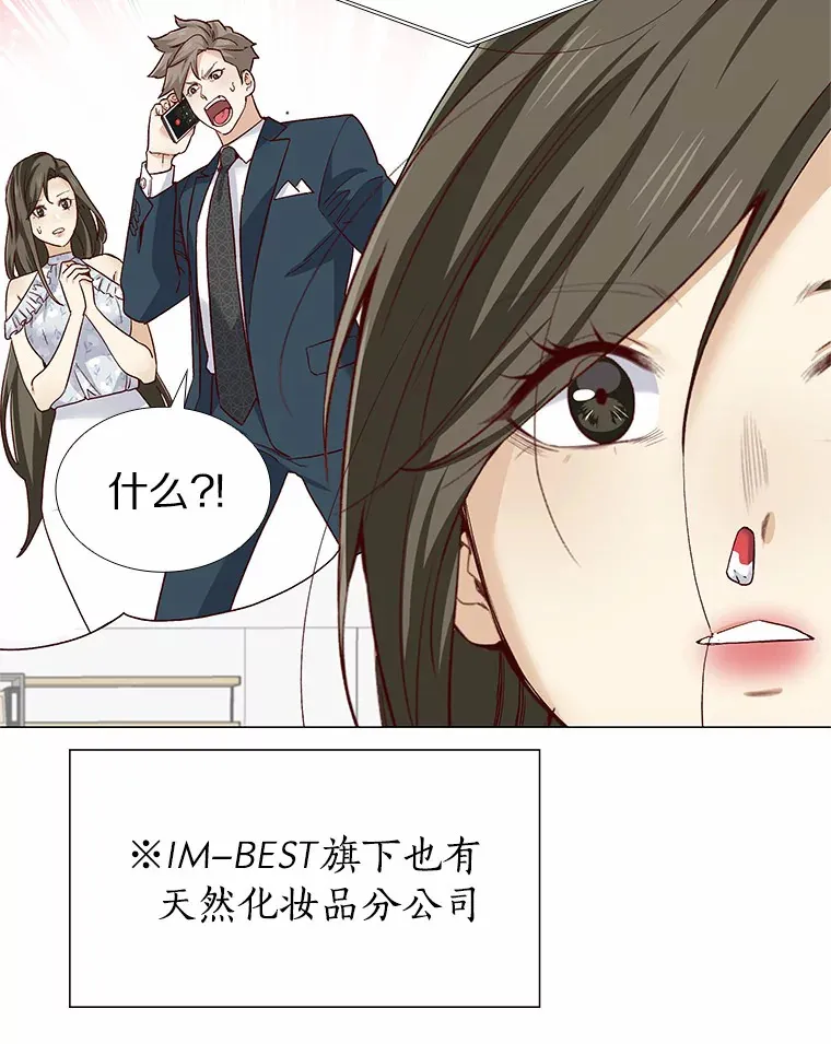 45.D-day 第17页