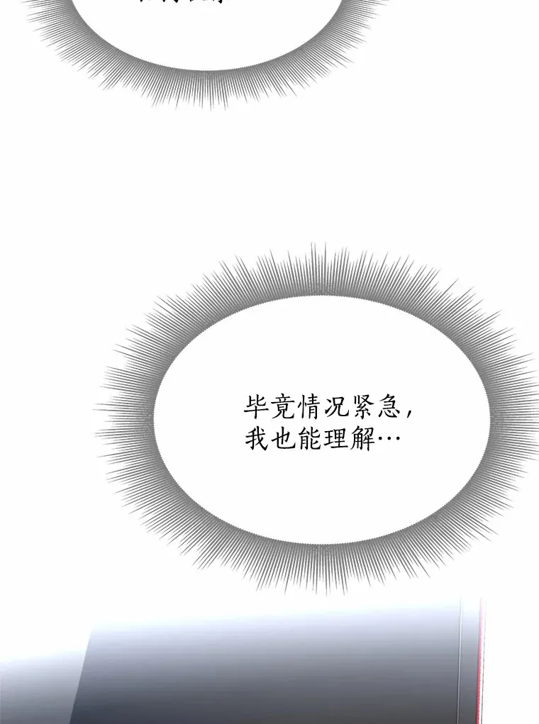45.D-day 第20页