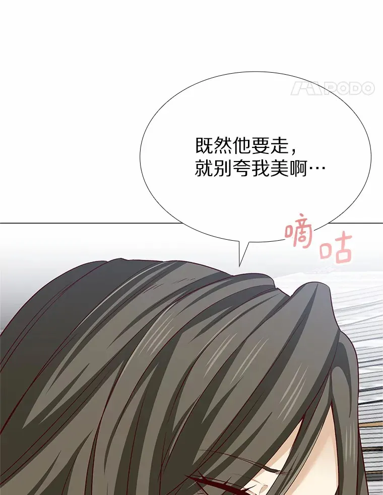 45.D-day 第22页