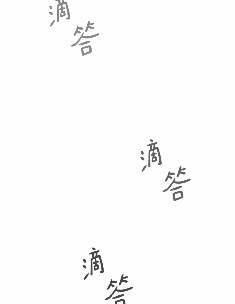 45.D-day 第24页