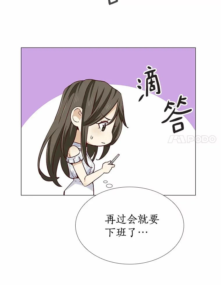 45.D-day 第25页