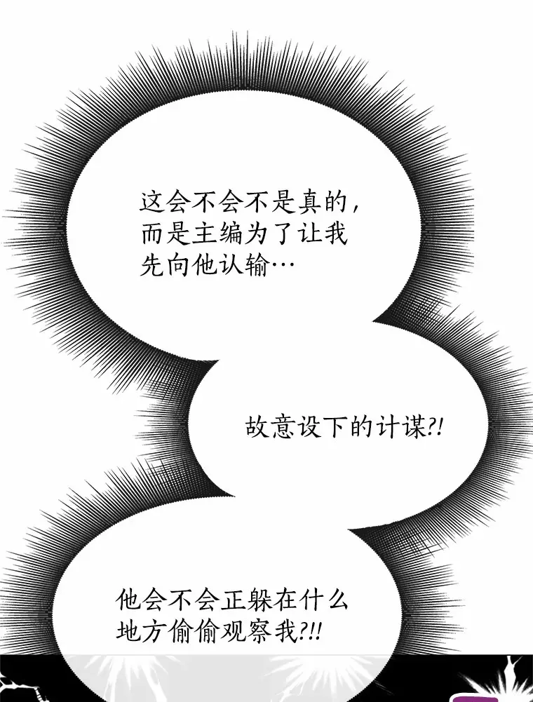 45.D-day 第26页