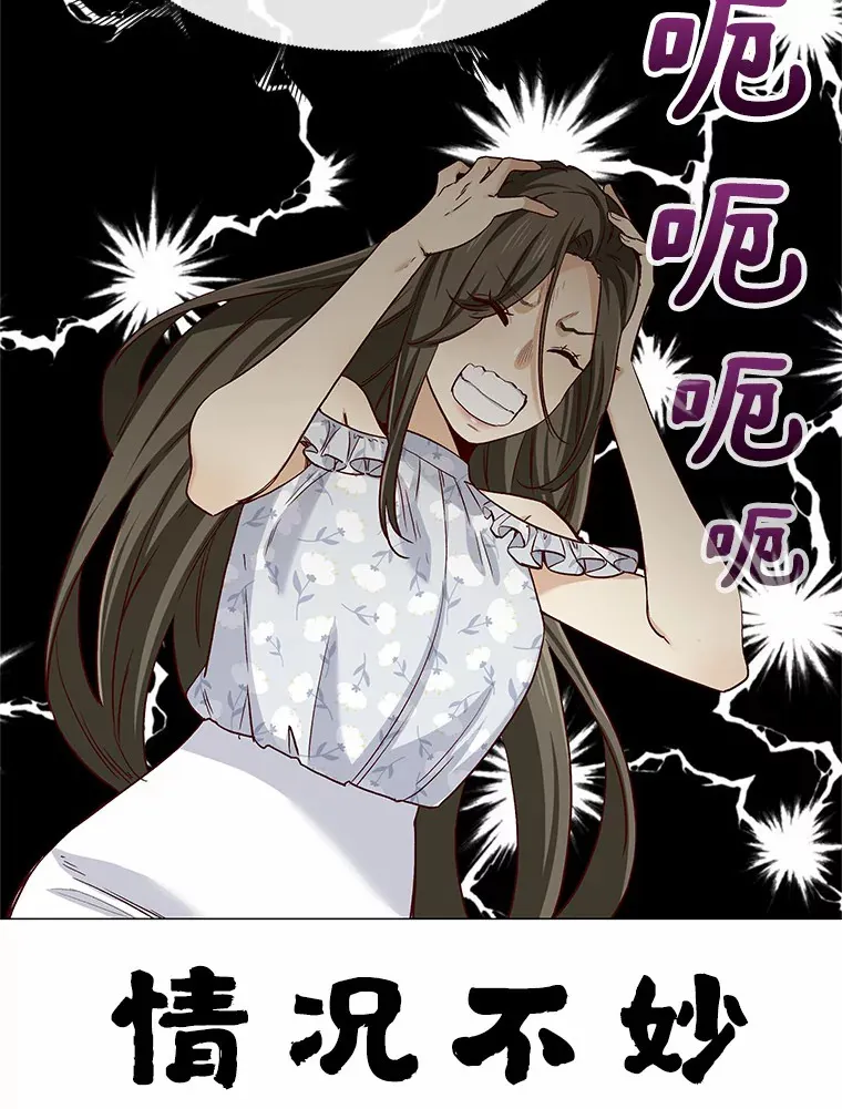 45.D-day 第27页