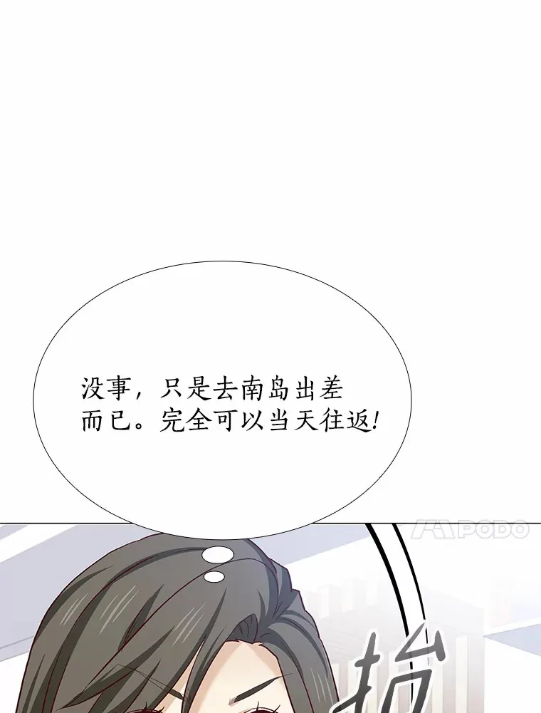 45.D-day 第28页