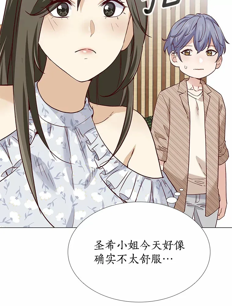 45.D-day 第29页