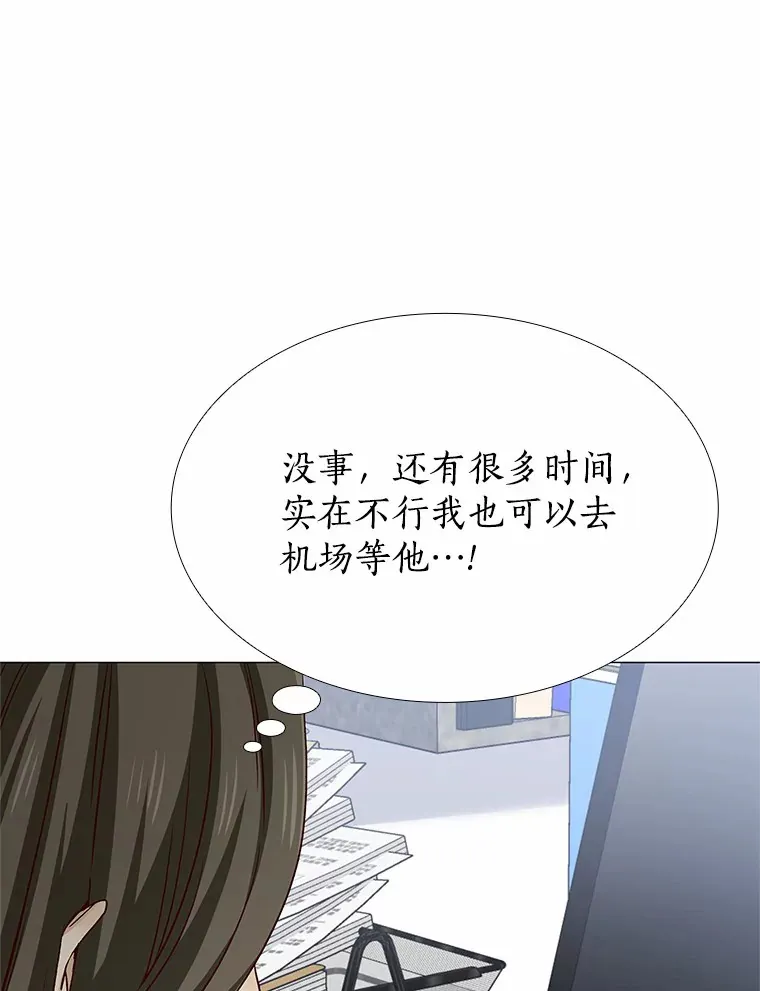 45.D-day 第30页
