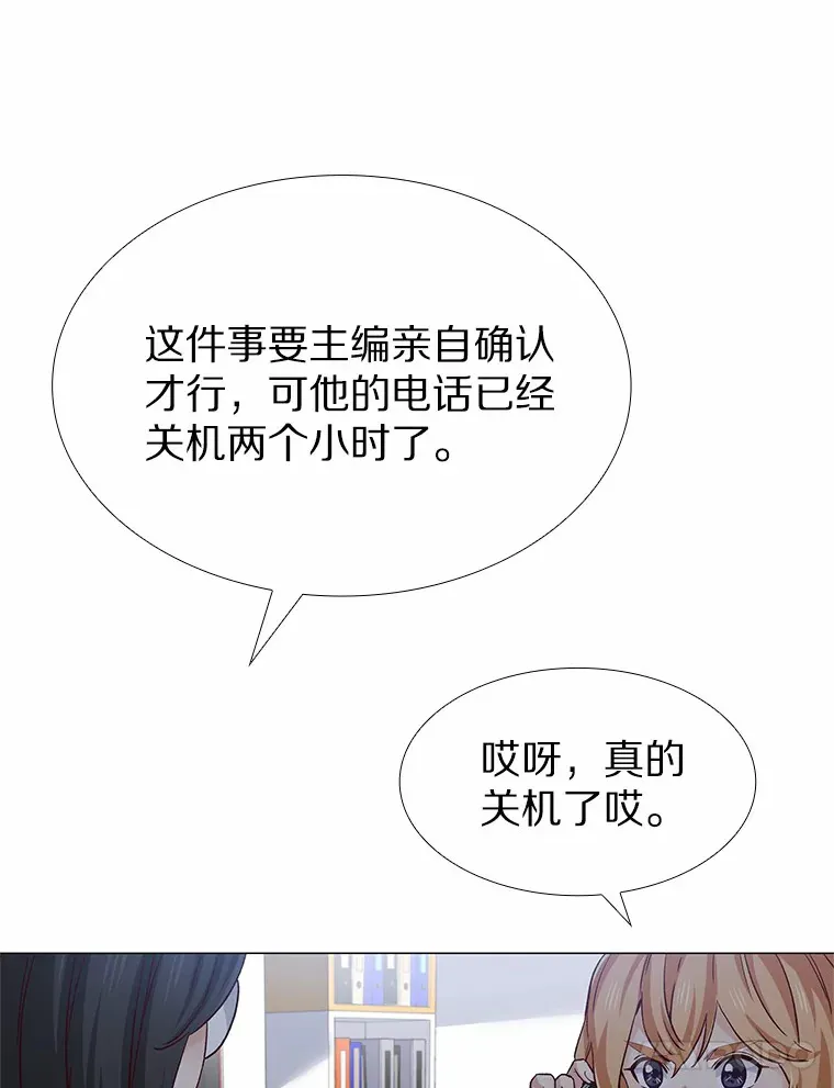 45.D-day 第32页