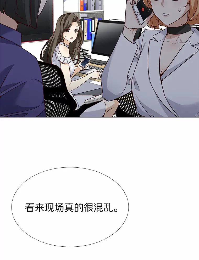 45.D-day 第33页