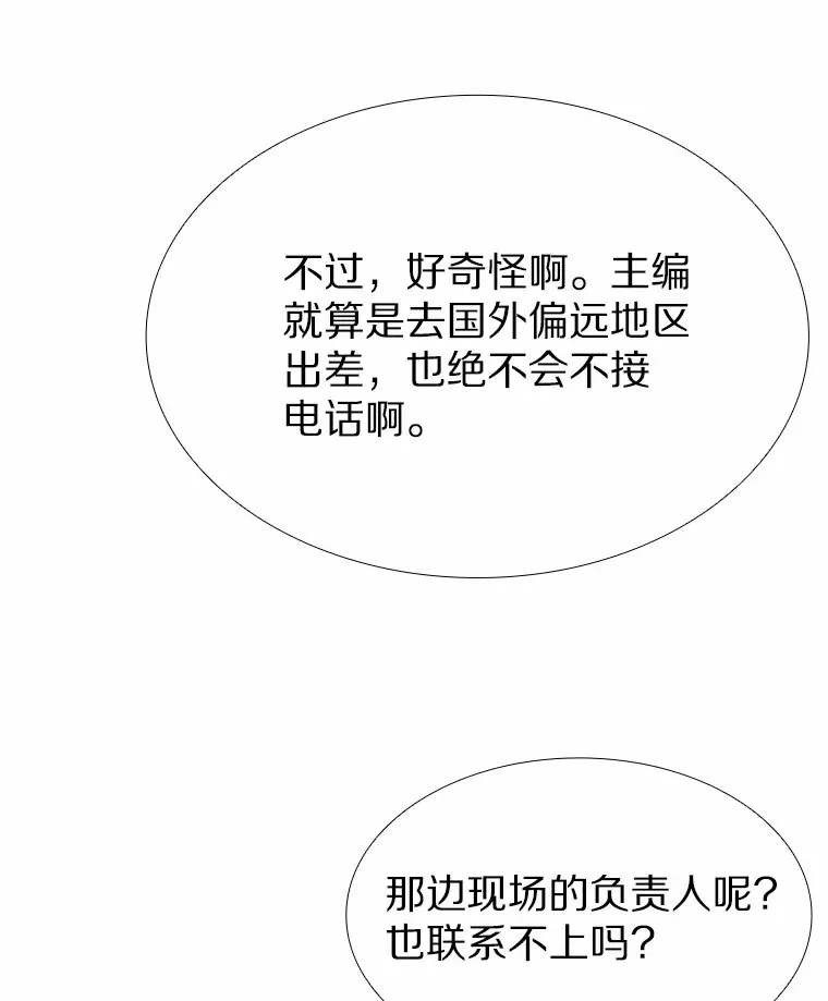 45.D-day 第34页