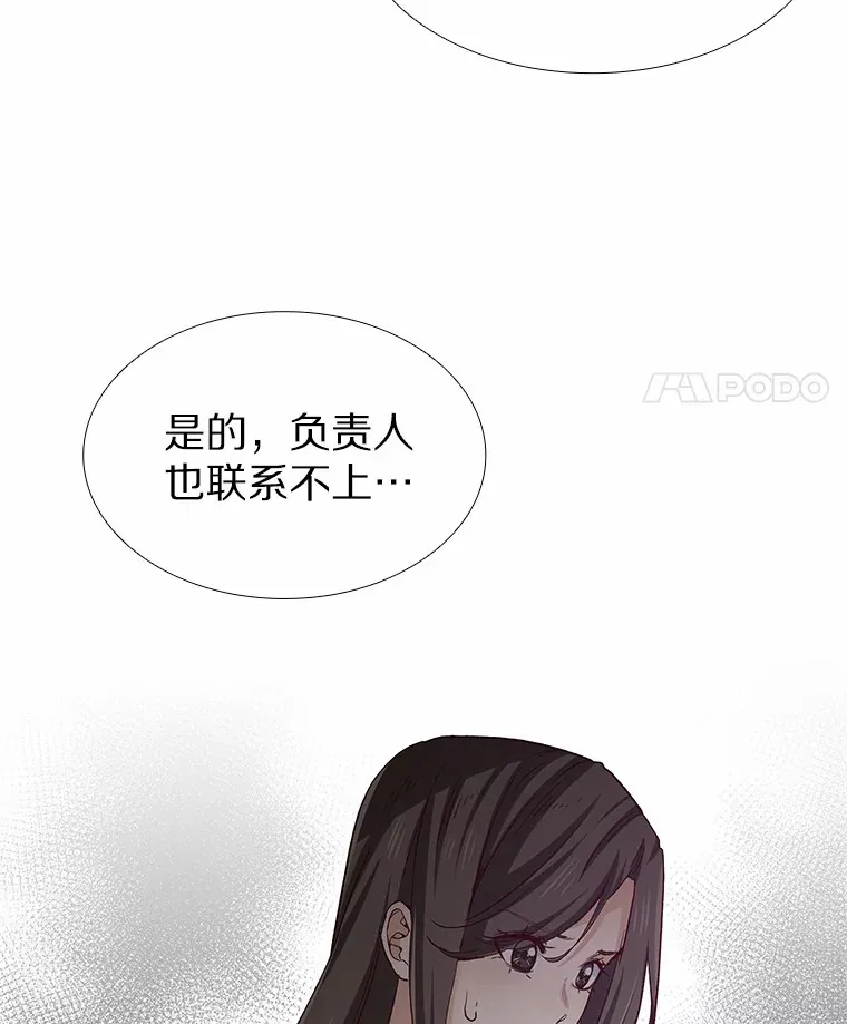 45.D-day 第35页