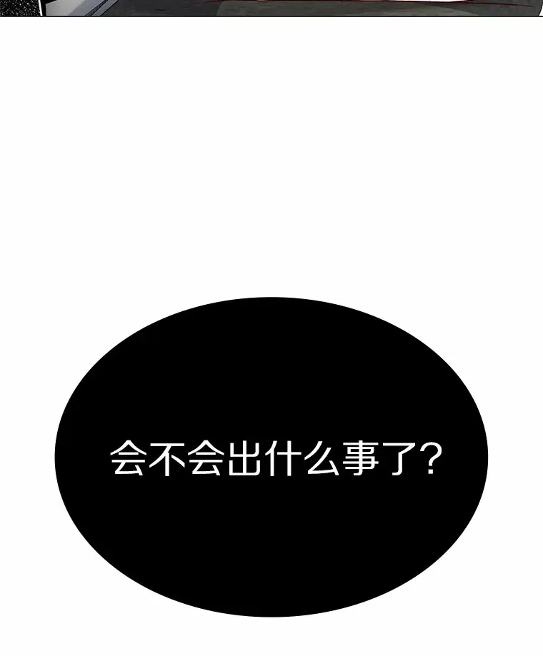 45.D-day 第37页