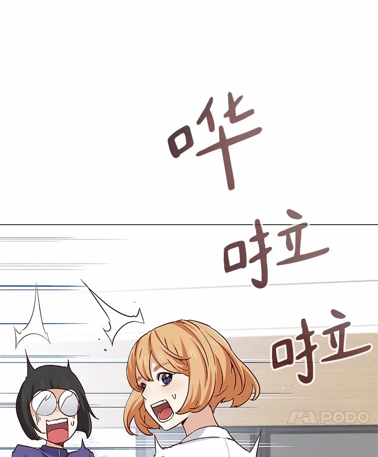 45.D-day 第38页
