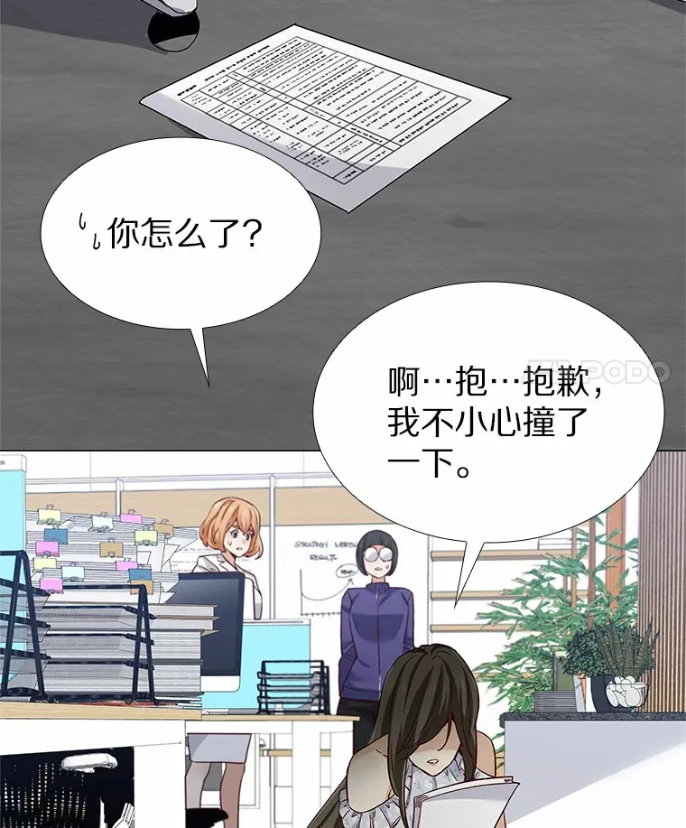 45.D-day 第42页