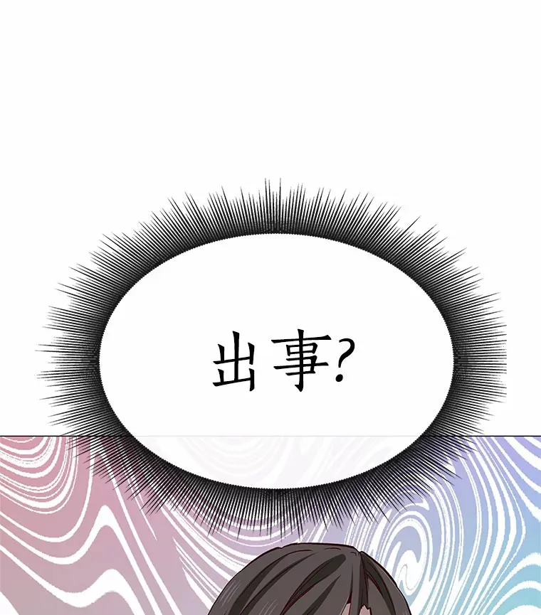 45.D-day 第44页