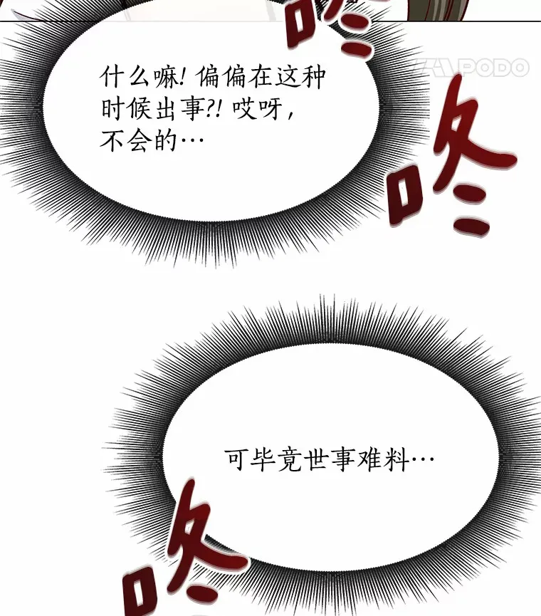 45.D-day 第46页