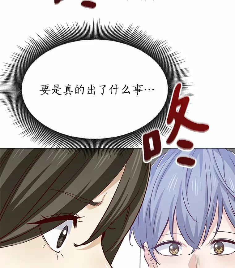 45.D-day 第47页