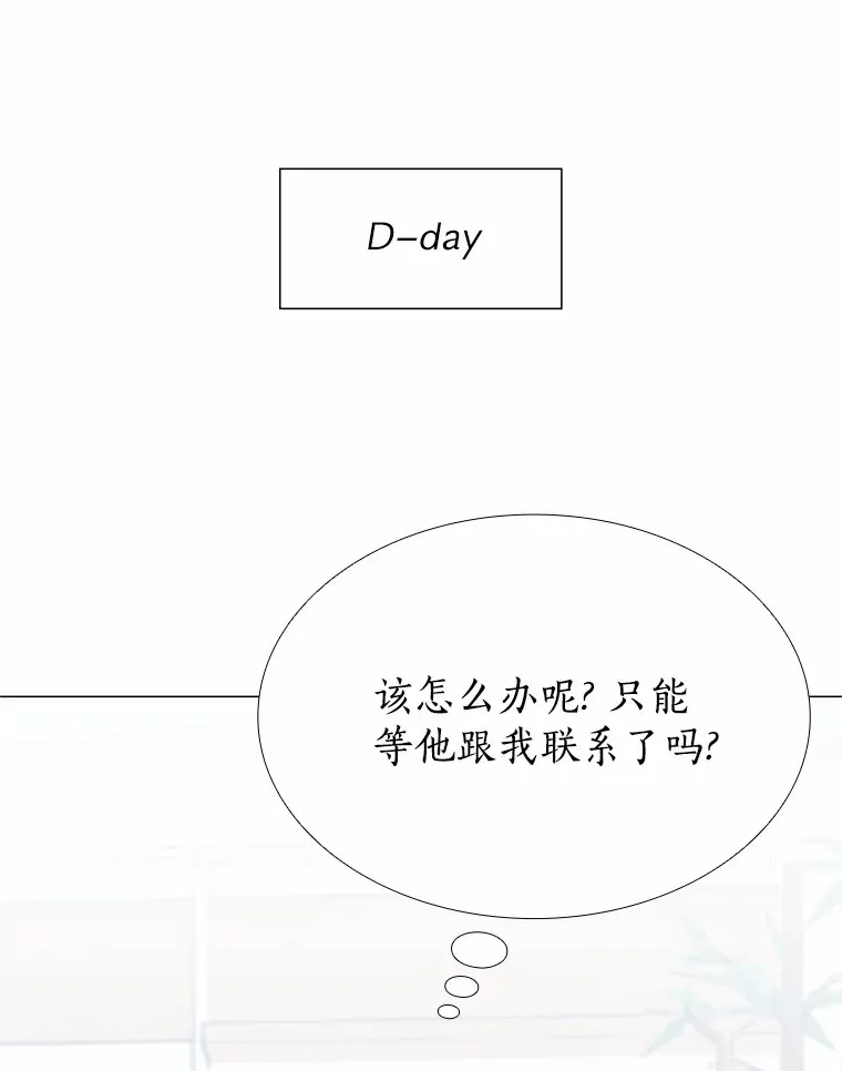 45.D-day 第51页
