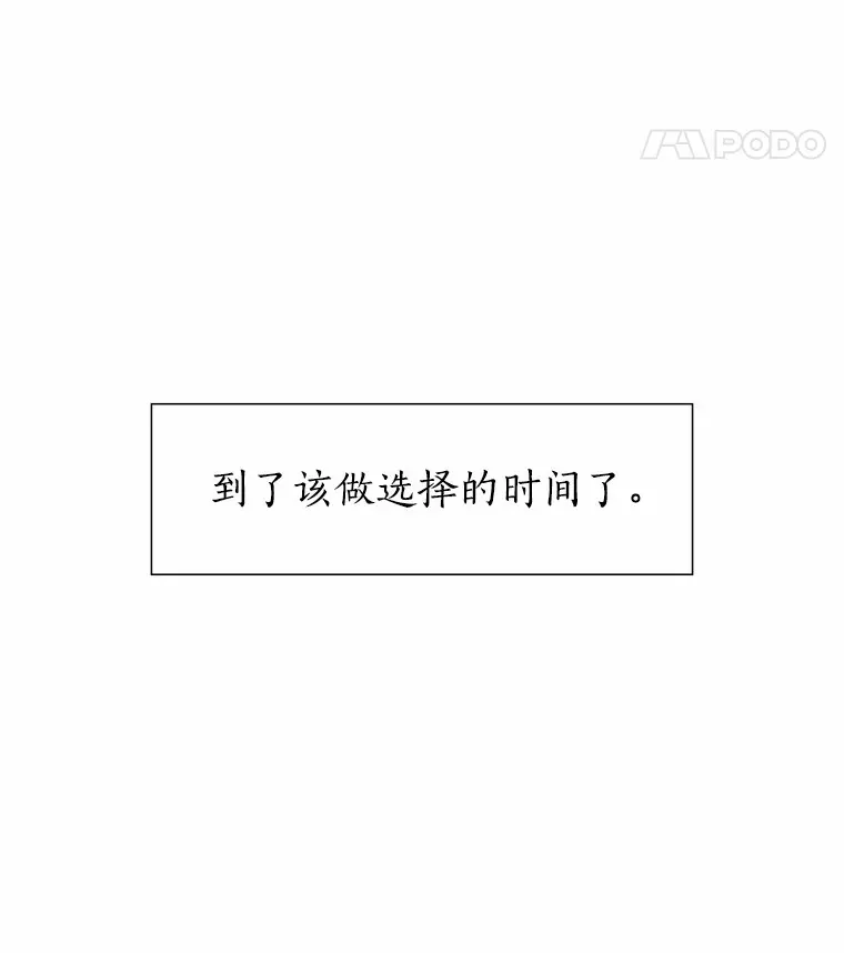 45.D-day 第53页