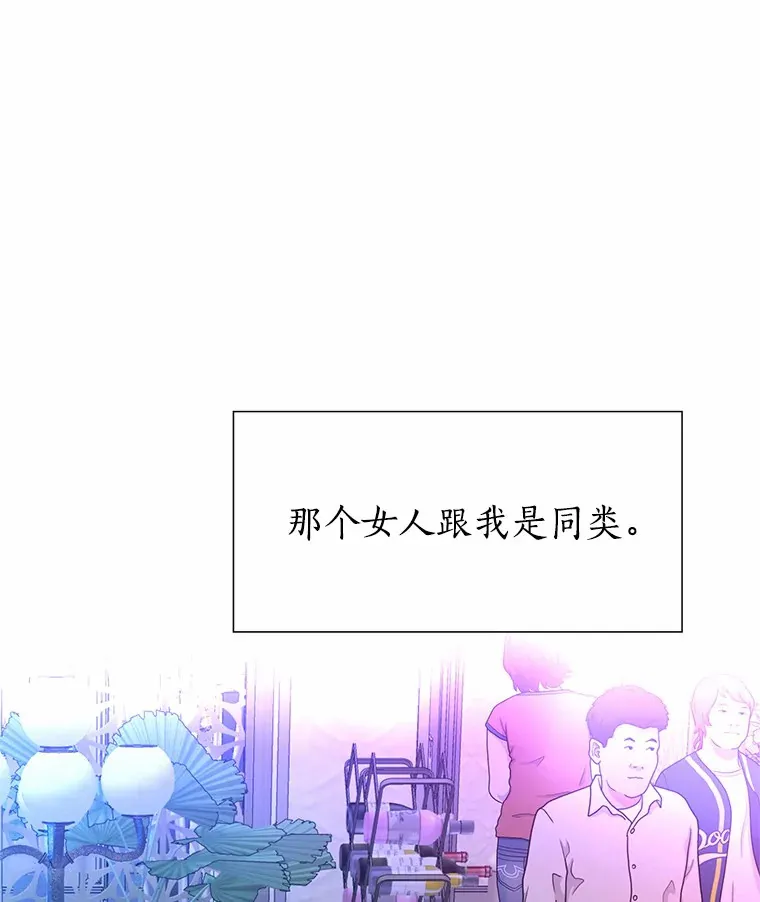 45.D-day 第59页