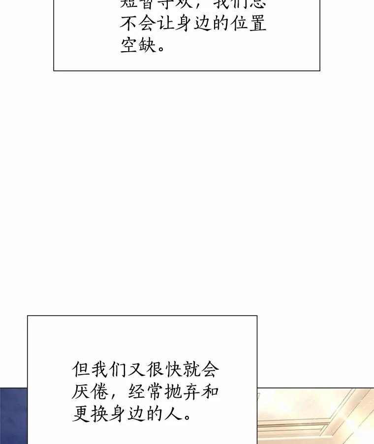 45.D-day 第62页