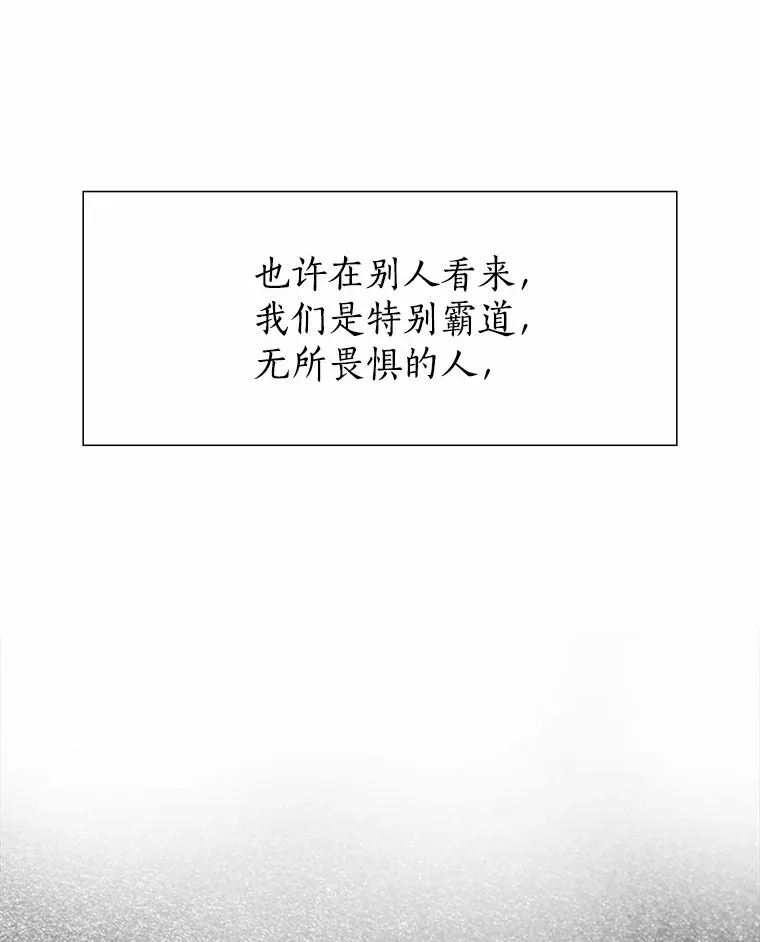 45.D-day 第65页