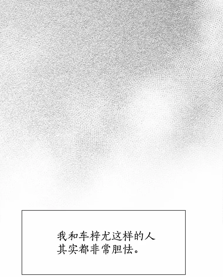 45.D-day 第68页