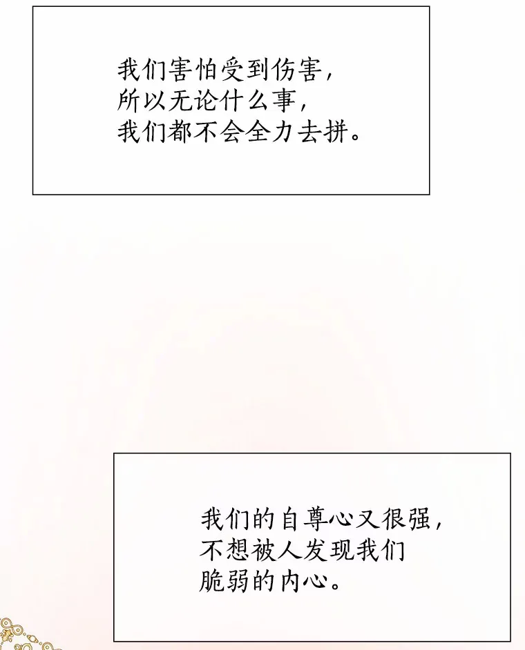 45.D-day 第70页