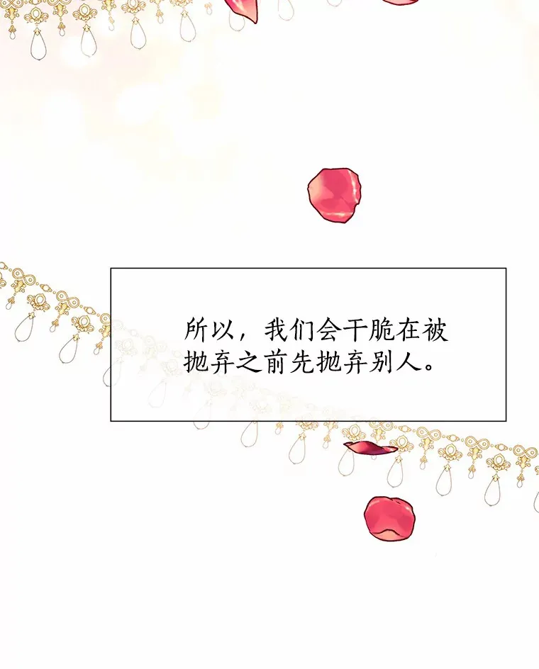 45.D-day 第72页