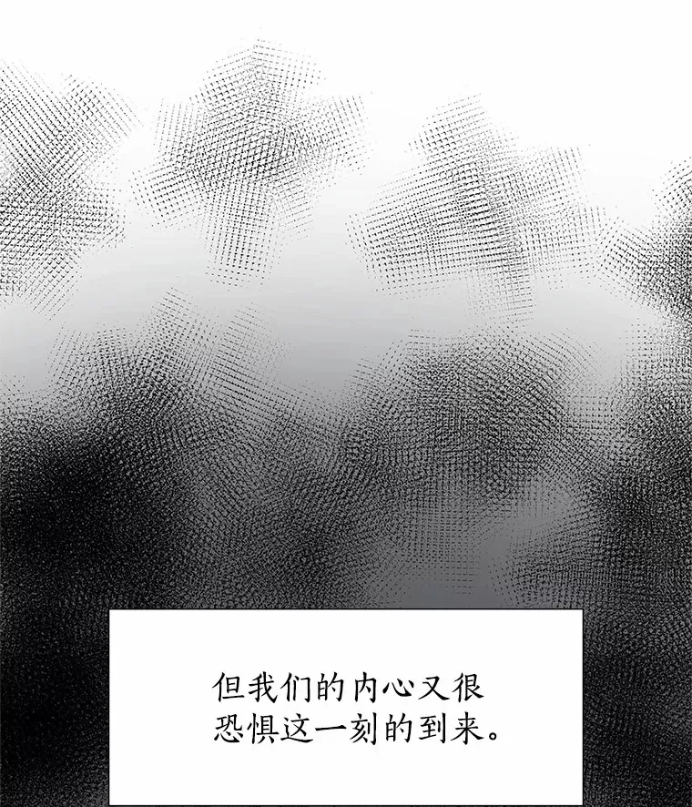 45.D-day 第73页