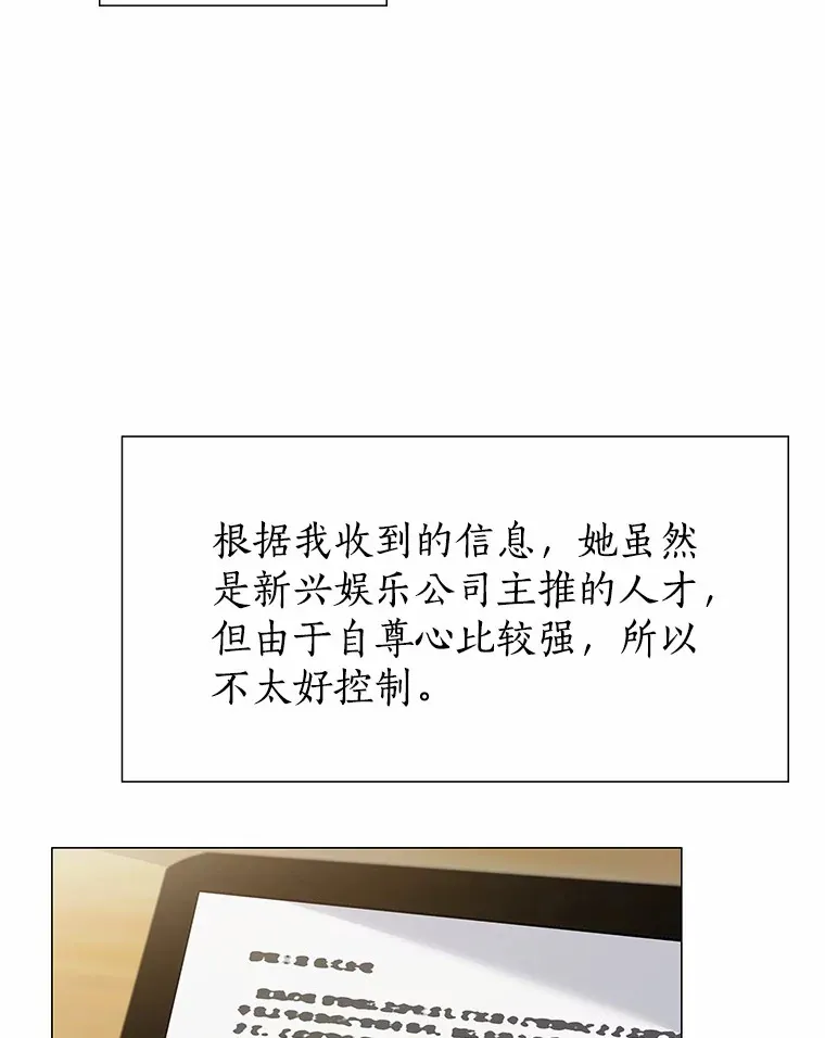 45.D-day 第79页