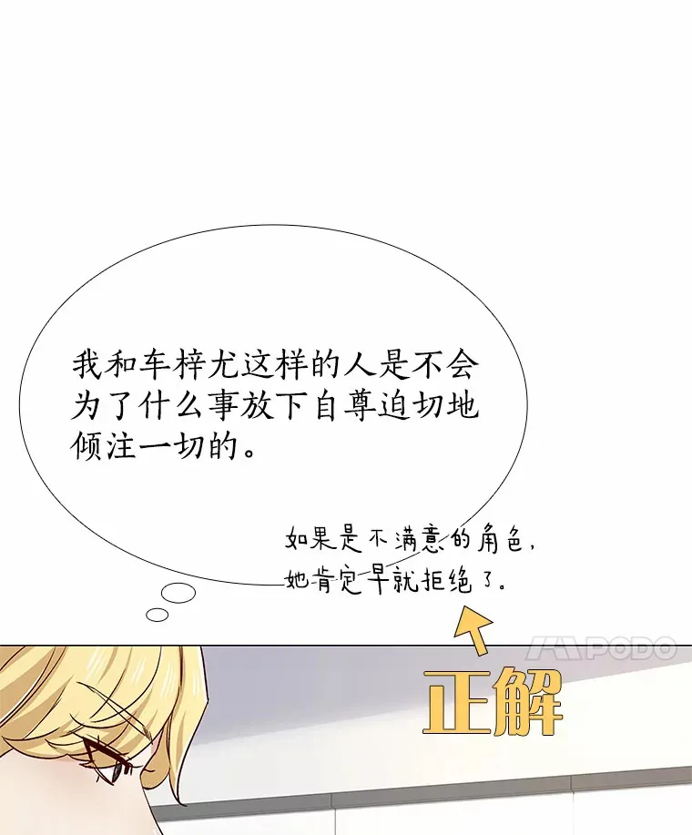 45.D-day 第81页