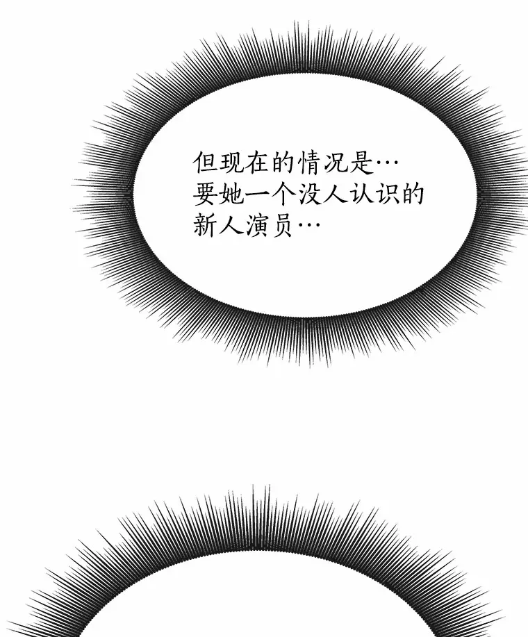 45.D-day 第83页